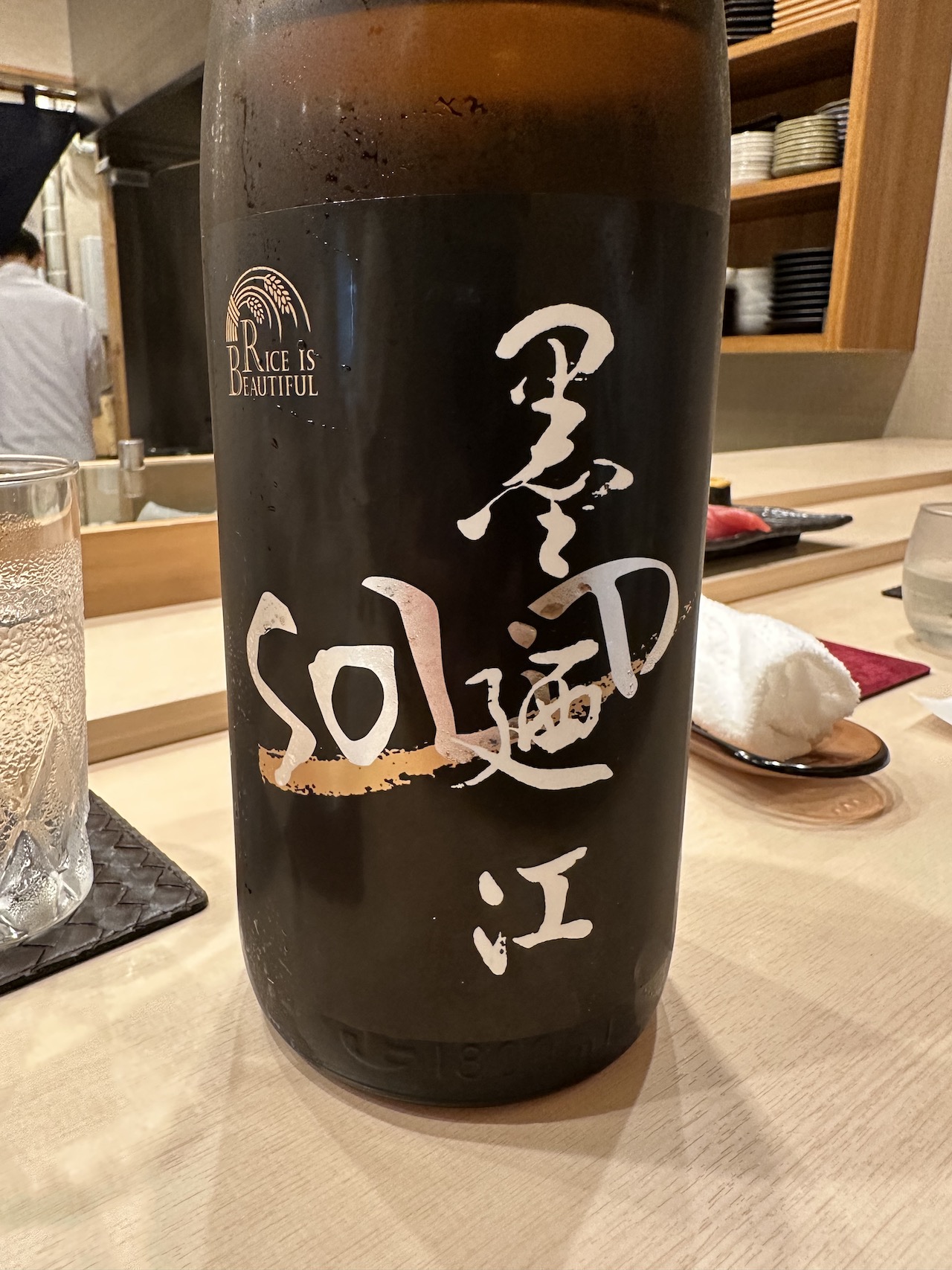 治療後に飲んだ日本酒