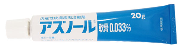 当時参照していたアズノール軟膏の商品画像