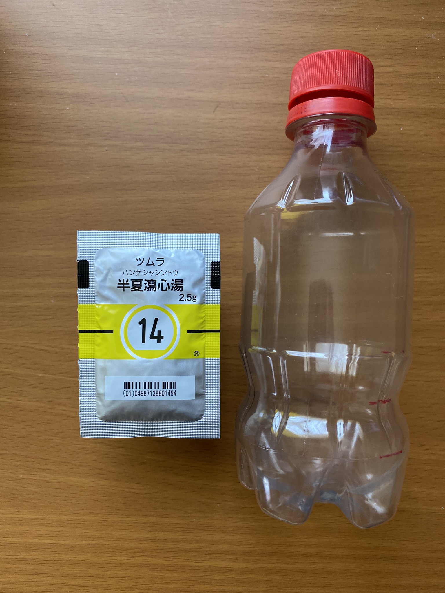 当時使用していた半夏瀉心湯と、溶かすために使用していた小さなペットボトル